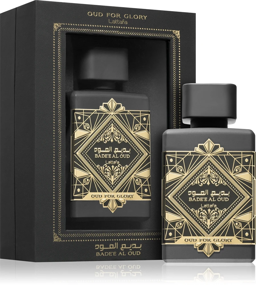 Oud for Glory — imagen 1