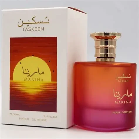 Taskeen Marina — imagen 1